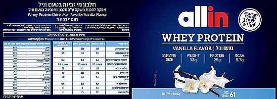 ���� ���� ����� All-in Whey