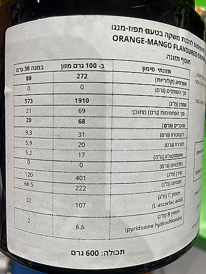 600 ��� ���� �������� �������� - BioTechUSA Iso Tonic 