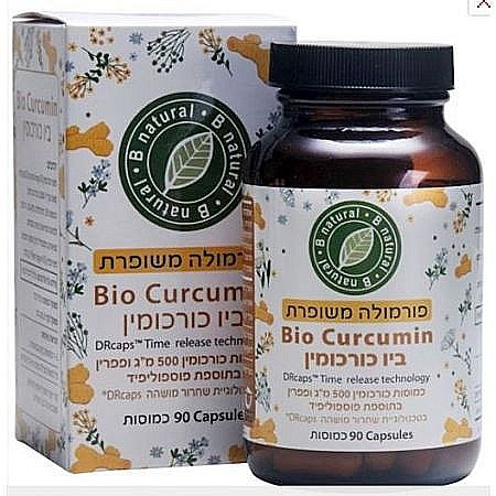 90 ������� ��� ��������  500 �� (������� ������) Bio Curcumin B natural 