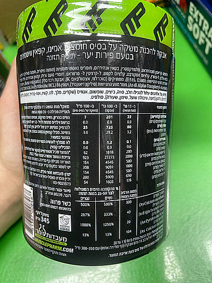 ���� PRE-WORKOUT ����� MusclePharm �-