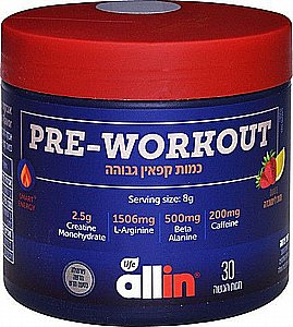 קדם אימון allin קדם אימון allin