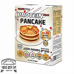 אבקה להכנת פנקייק מהירה בתוספת חלבון מחברת PowerTech אבקה להכנת פנקייק מהירה בתוספת חלבון מחברת PowerTech