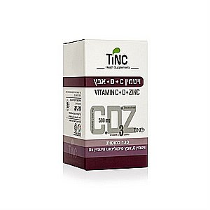 ויטמין C + D + Zinc | 120 כמוסות ויטמין C + D + Zinc | 120 כמוסות